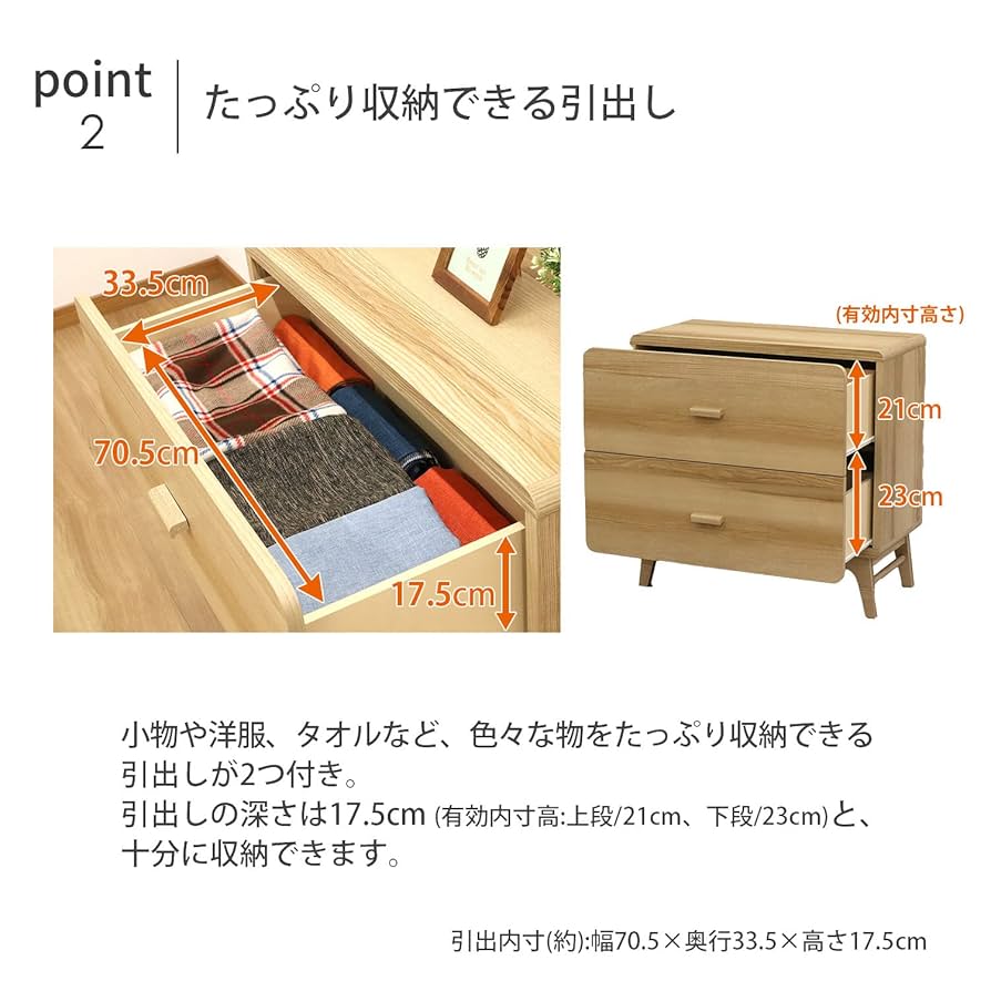 Amazon｜エイアイテック(AITECH) AIS ルント チェスト 幅80×奥行